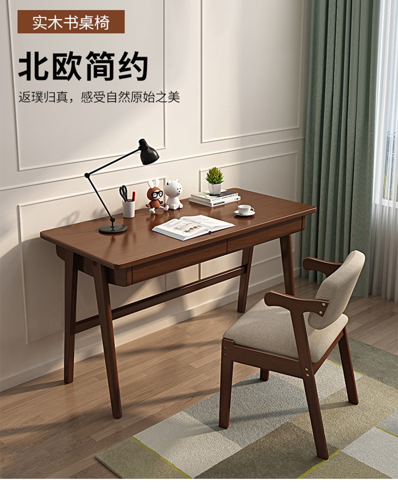 书桌带抽屉台式电脑桌写字桌家用小户型办公书桌实木腿现代简约桌子 80*55*75cm暖白色桌子(单抽屉)+椅子