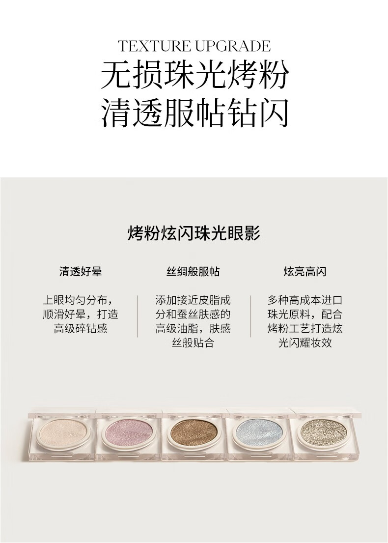 Joocyee [新品] 酵色单色眼影哑光珠光闪片显色霓虹亮片 生日礼物女生 【奶油杏色】#M102白松木