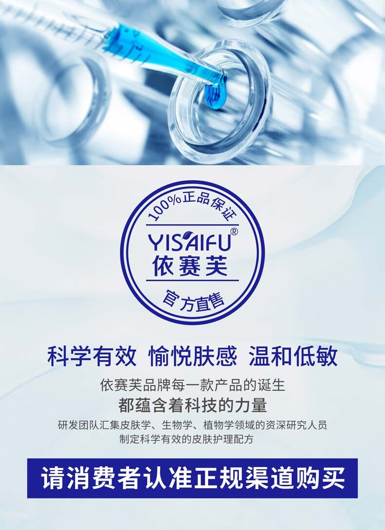 依赛芙（YISAIFU）水杨酸清痘控油面膜100g