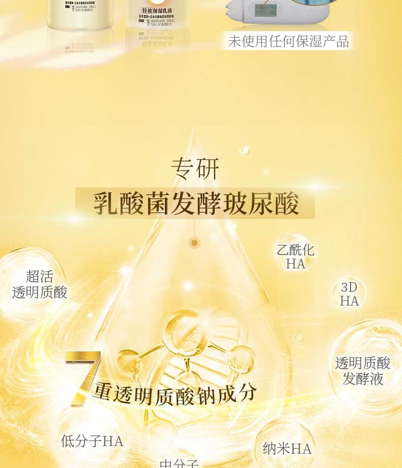 肌研HadaLabo极润特浓保湿化妆水女防干燥爽肤水男柔肤水170ml