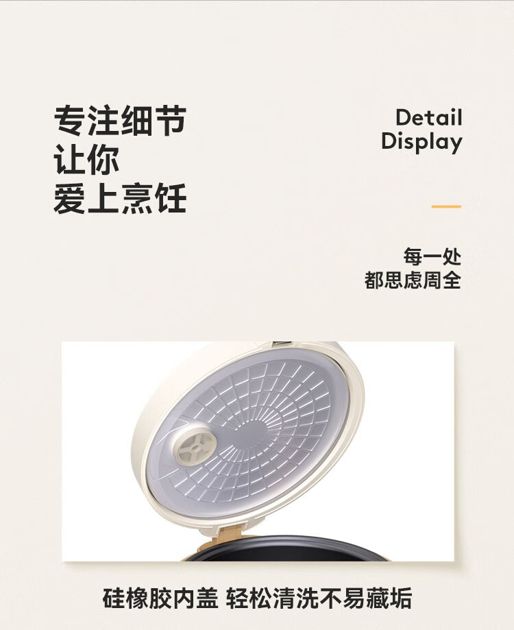 详情图.png