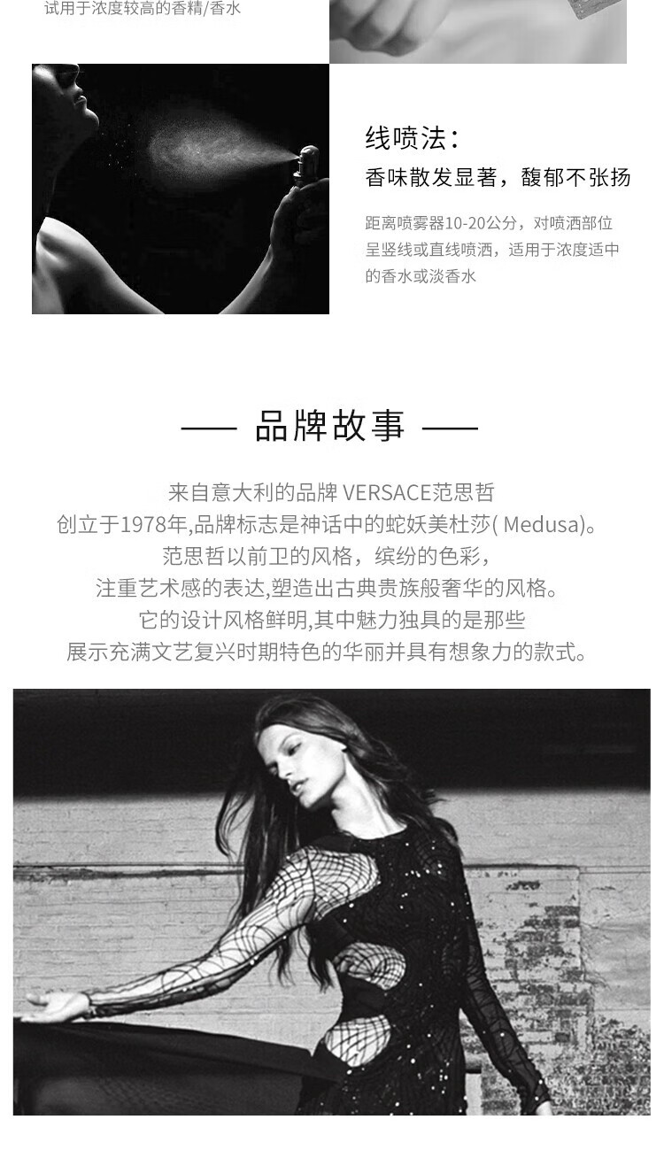 范思哲（VERSACE） 同名经典男士淡香水 送男友节日生日礼物  经典同名男士香水50ml