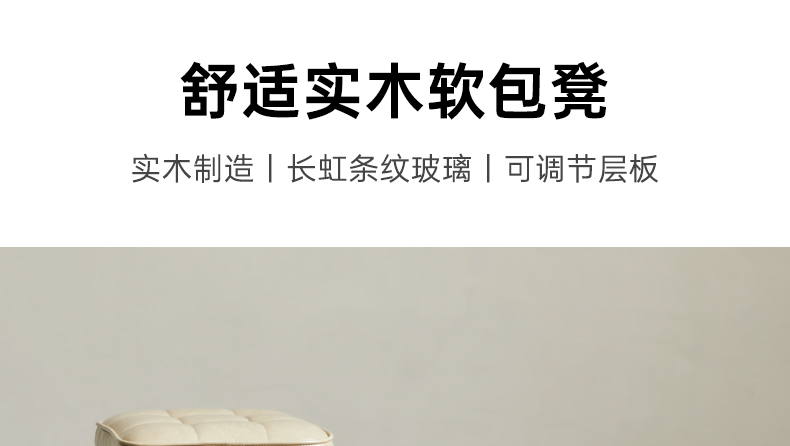 越茂 实木软包凳 现代简约凳子客厅沙发凳家用轻奢圆凳餐凳 蓝灰色