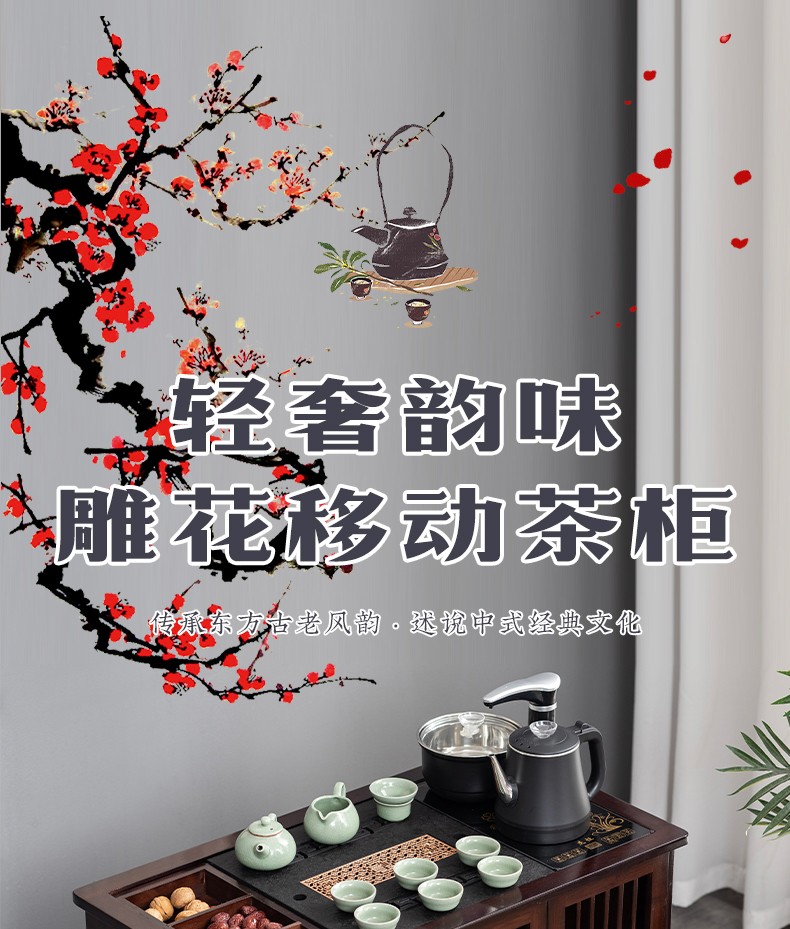 移动多功能茶几桌小茶几客厅阳台简约新中式办公室实木小茶桌茶台烧水壶泡茶喝茶一体边几茶边柜茶具茶叶收纳 【红花梨色】双门乌金石款+防烫电器+茶具 组装