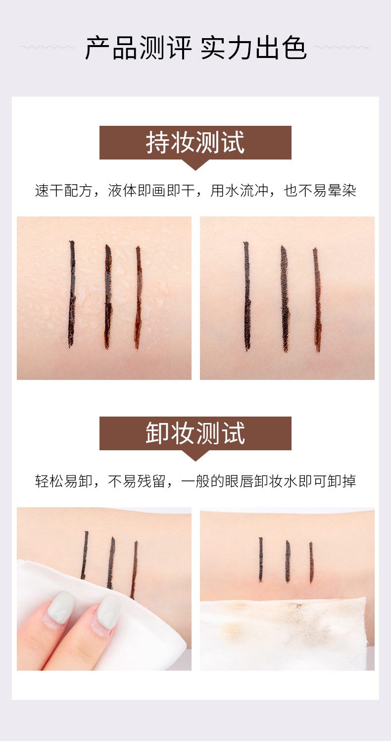 dup眼线液笔 级细不易晕染新手速干顺滑棕色茶黑色深棕 速干新手适用 2#茶黑色 深棕