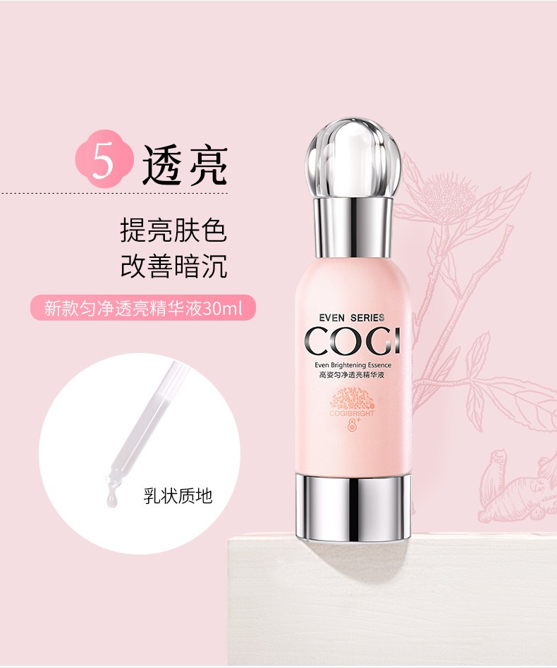 高姿套装匀净礼盒大白水补水保湿淡化斑护肤品套盒礼物送女友 店长力荐礼盒（洗+水+乳+精华）