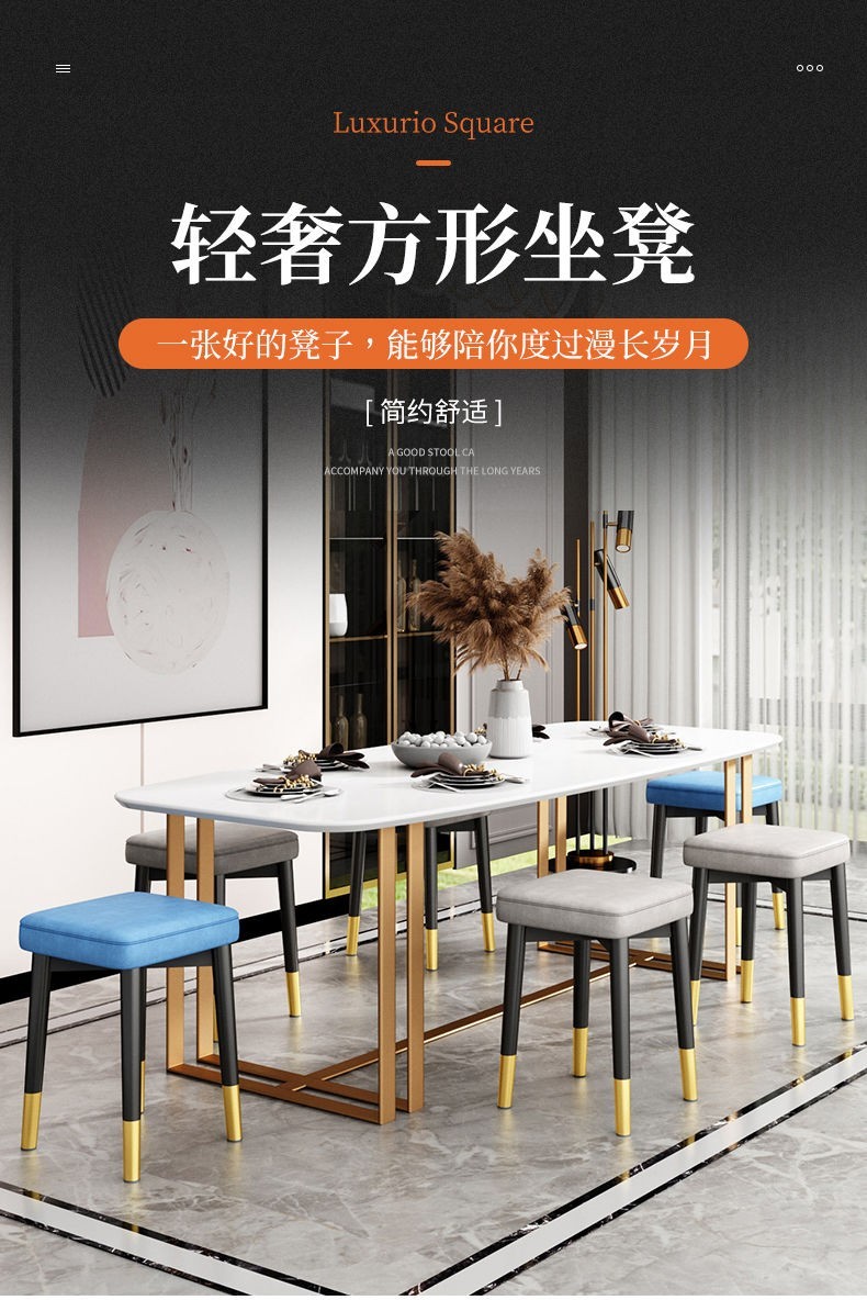 凳子家用梳妆凳方凳餐椅子轻奢简约休闲凳网红餐桌凳子现代创意小凳子加厚小矮凳化妆凳可叠放小板凳 【全黑腿】孔雀蓝 油蜡皮