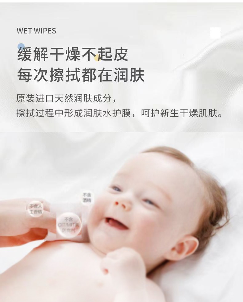 婴儿湿巾纸大包带盖宝宝湿纸巾儿童手口专用擦脸擦屁股湿巾 5包