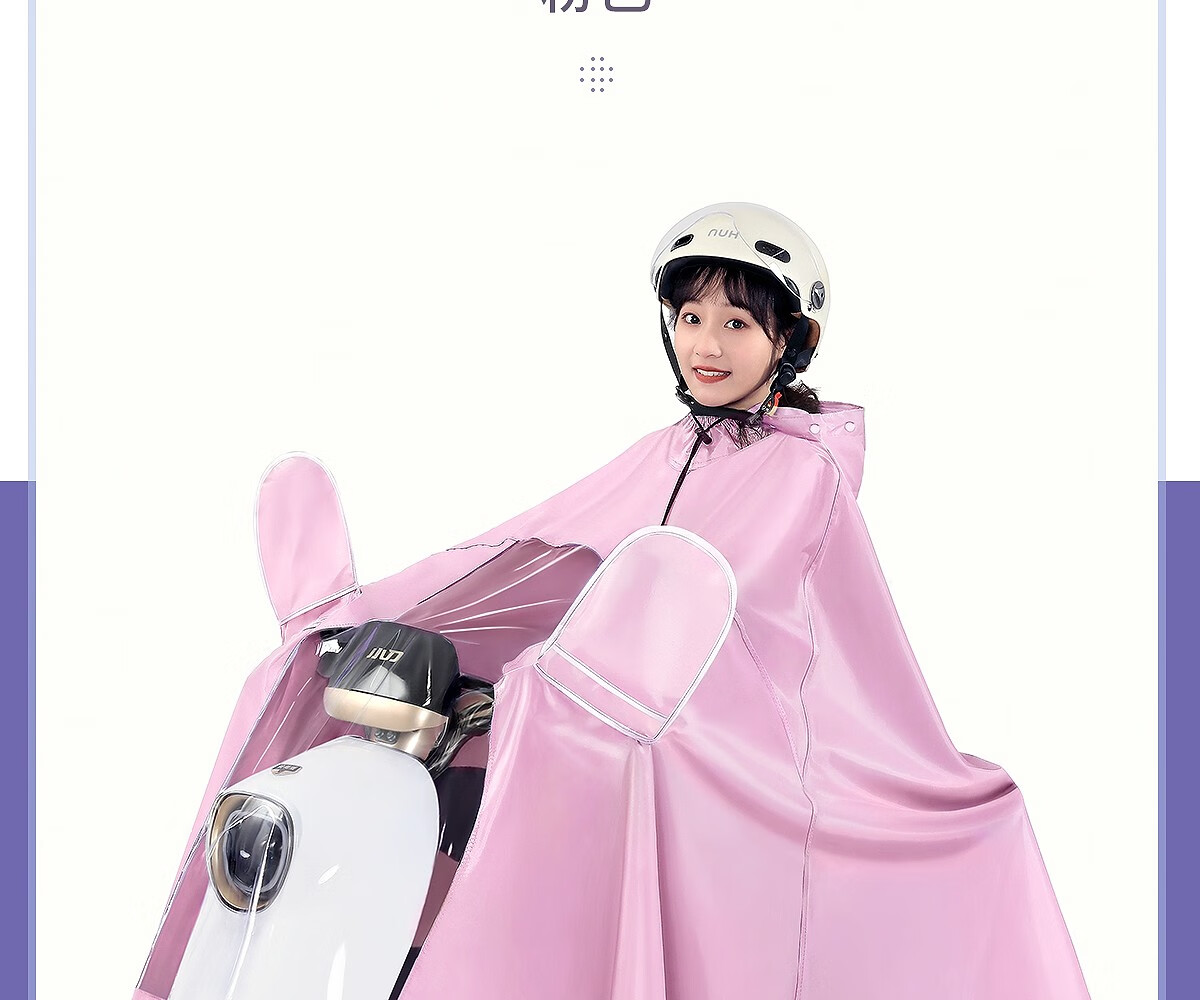 备美（beimei）雨衣电动车电瓶车双人新款女款成人加大摩托车专用全身防暴雨雨披 4XL粉色-有后视镜