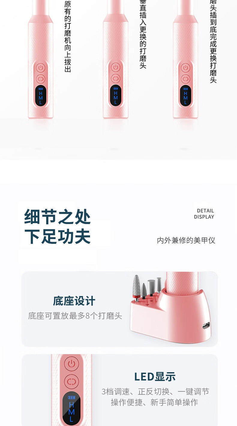 卡洛特（KLUOT） 美甲打磨机 打磨笔便携式蓄电充电式仪指甲卸甲器抛光电动磨甲器 美甲打磨机【粉色含12个头】