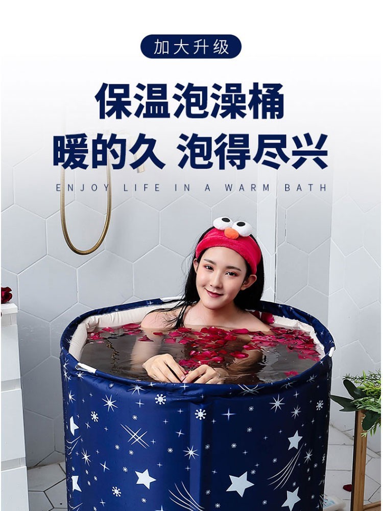 泡澡桶成人折叠洗澡沐浴桶洗澡盆家用大号简易浴桶成人全身桑拿桶汗蒸箱浴盆加厚儿童宝宝浴箱 加厚保温星空蓝