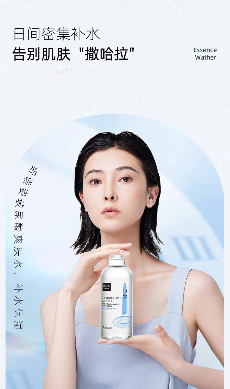 色娜娜爽肤水收缩毛孔补水提亮肤色湿敷调解水控油平衡男女通用保湿水 【夜用】烟酰胺爽肤水500ml