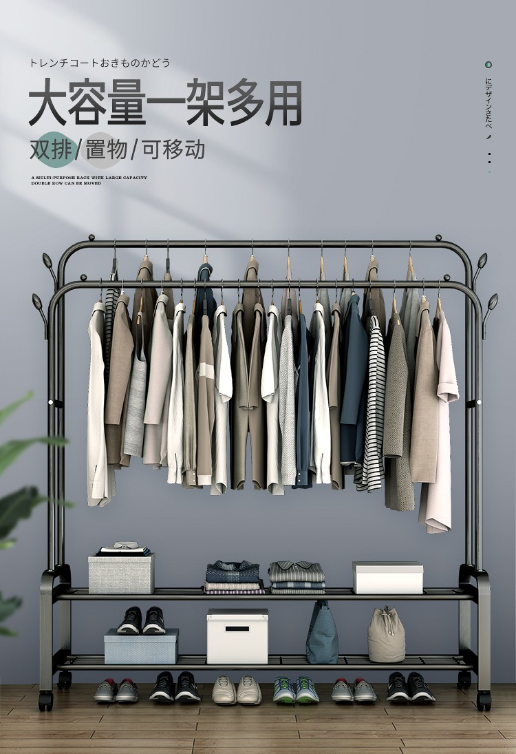家用晾衣架落地卧室小型凉挂衣架子简易宿舍室内折叠收纳晒衣服杆 150cm-【升级款】黑色双杆+单层置物网+双衣帽