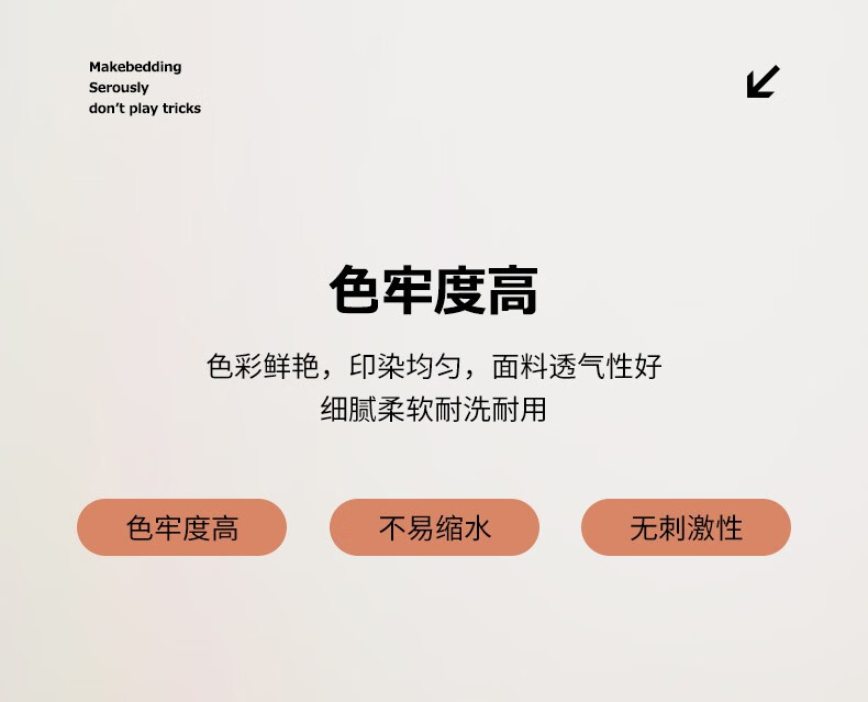 详情图.png