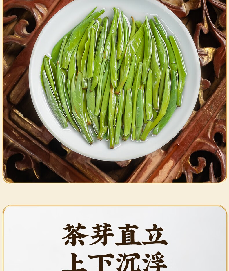 福茗源 雀舌茶叶 绿茶 2023新茶春茶明前一级贵州原产翠芽雀舌茶