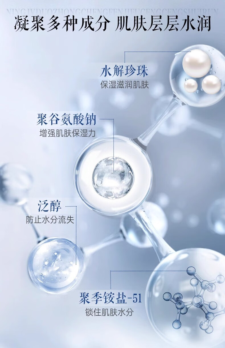 片仔癀（PIEN TZE HUANG） 片仔癀珍珠臻颜柔润水紧致抗皱修护舒缓肌肤补水保湿爽肤水护肤