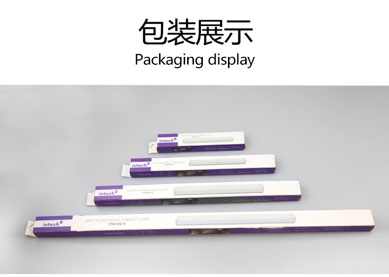 暖黛 人体智能感应小夜灯 led过道应急灯免布线充电壁灯橱柜感应长条灯 白光 【人来即亮】 20cm