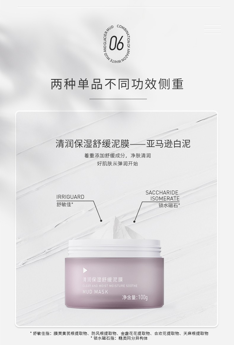 AKF泥膜控油面膜深层清洁收缩毛孔去黑头补水保湿舒缓敏感肌涂抹式 AKF控油清洁净透泥膜