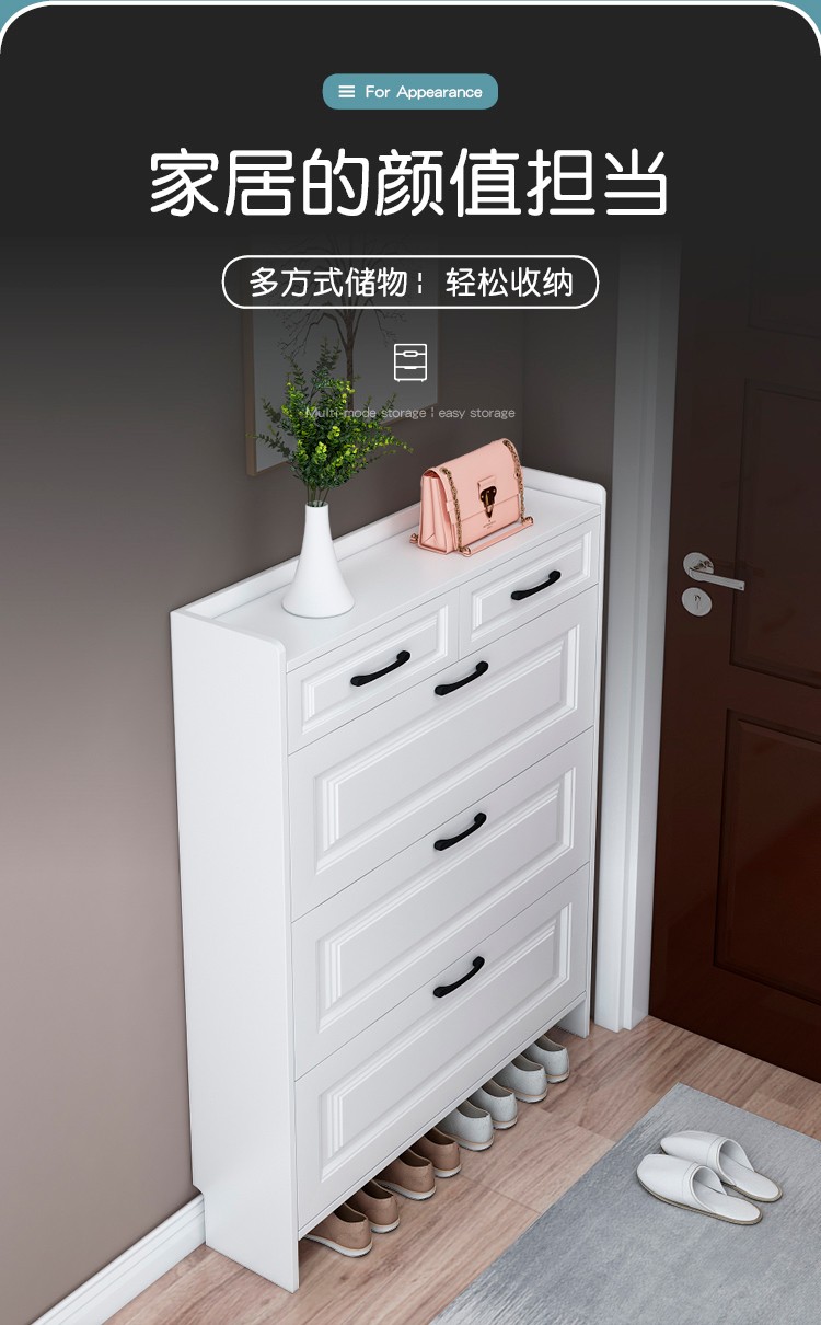鞋柜门口超薄翻斗鞋柜家用带抽屉收纳储物现代简约进门玄关翻斗鞋柜 长60厚17高127cm【一抽屉】 升级底部可放鞋柜