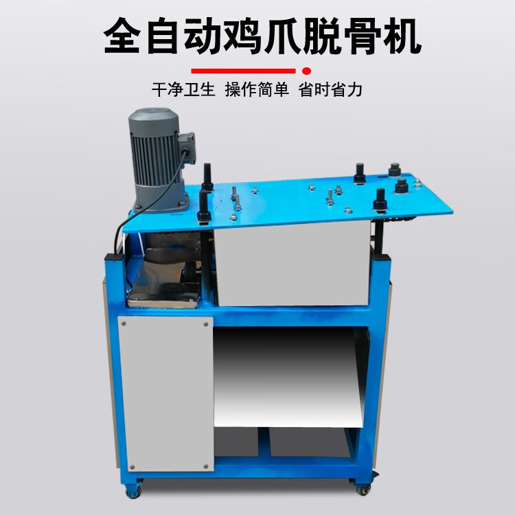 鸡爪脱骨机全自动泡椒凤爪无骨鸭掌鸡爪商用去骨神器鸡爪鸭掌开口设备