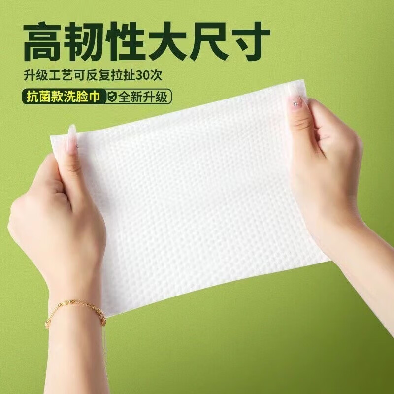 菲脂洗脸巾抽取式纯棉吸水不掉毛洗面巾面巾纸洁面巾一次性毛巾 5包