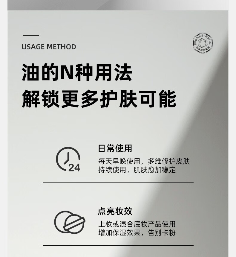 若欧ruoall面内部精华油亮肤精华液舒缓修护精致保湿面部精华油 30ml