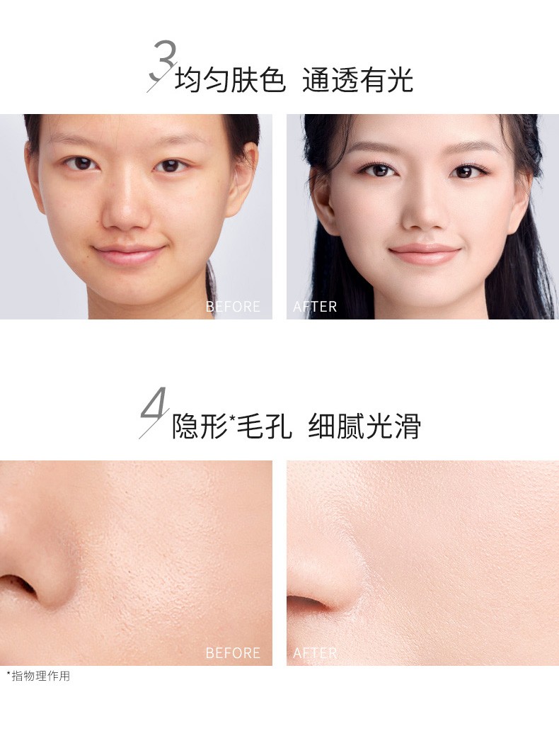卡姿兰（Carslan） 隔离霜妆前乳隐形毛孔遮瑕保湿妆前提亮肤色打底控油平价女神隔离乳 02#亮肤紫(改善暗沉黄皮)