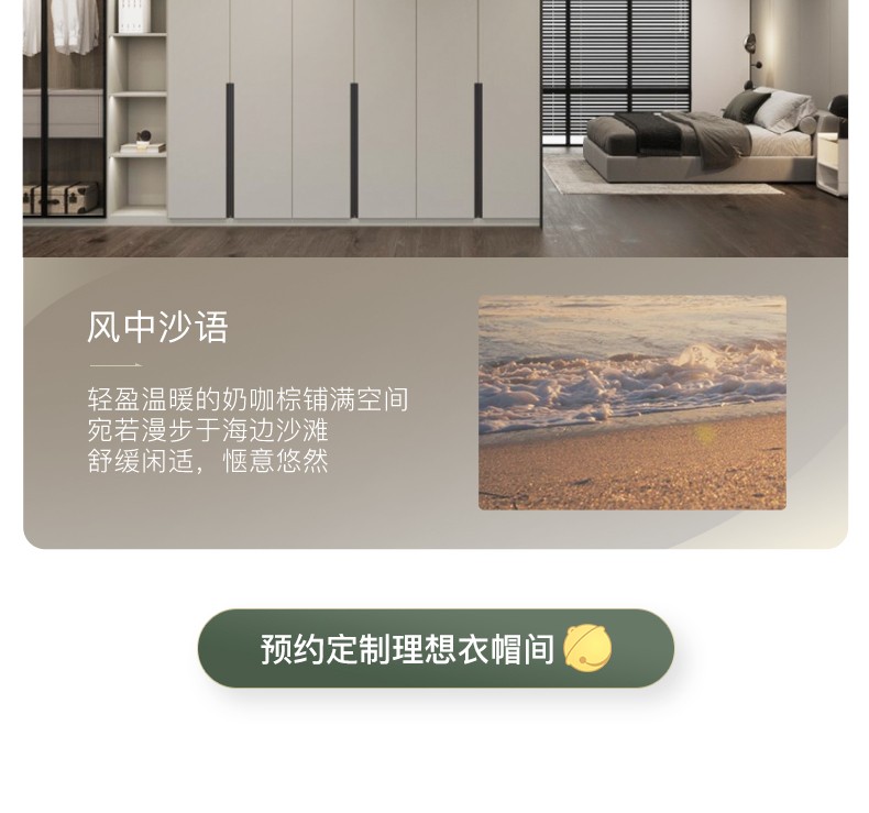 好莱客衣帽间定制 轻奢幽林风衣橱衣柜 玻璃掩门开放式衣帽间 收纳柜梳妆台 全屋家具定制 特权订金