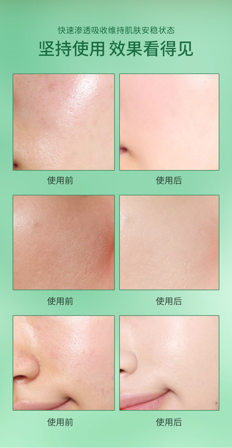 肌琳莎海藻面膜小颗粒补水保湿收缩毛孔睡眠面膜泥250g*2瓶