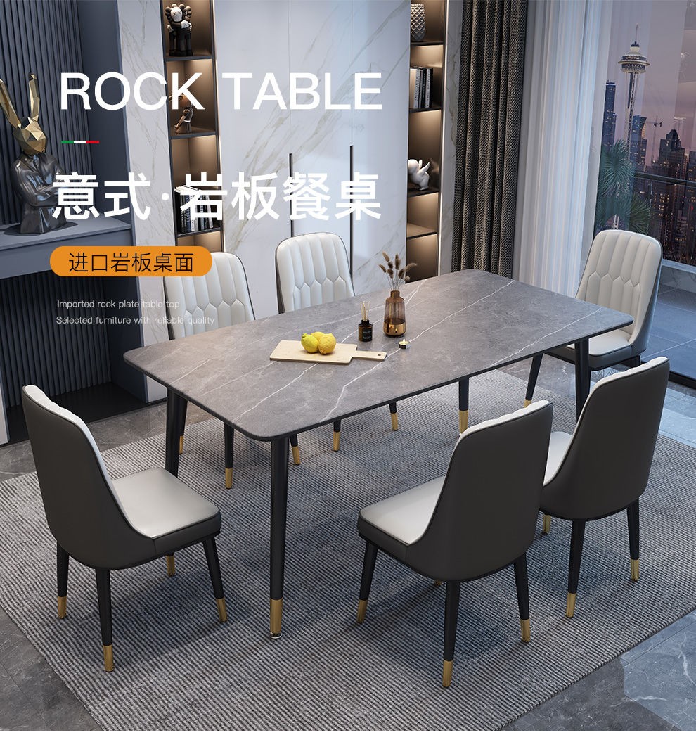 哈骆顿（HALODN） 家用岩板餐桌小户型可移动简易长方形餐厅宿舍吃饭桌子 【雪山白】长120宽70高75CM 单桌