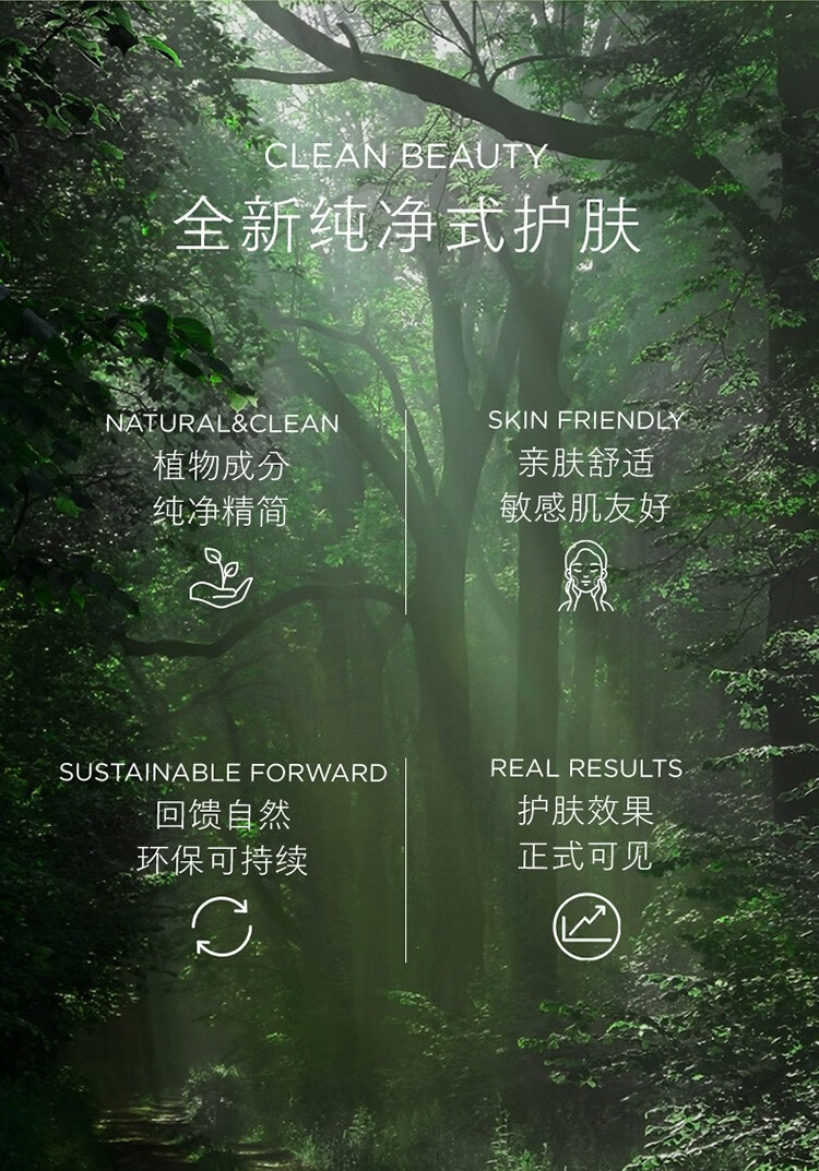 伊丽莎白雅顿（Elizabeth Arden）洁面温和清洁白茶新肌洁面乳氨基酸洗面奶 柔肤洁净泡沫洁面乳125ML