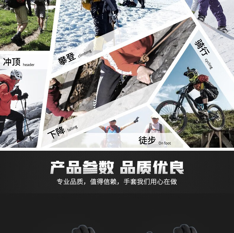 南暖美妆护肤美妆工具加厚1手1套1防1风1骑1车1手1套加绒加厚防风保暖 加厚款【1双装】