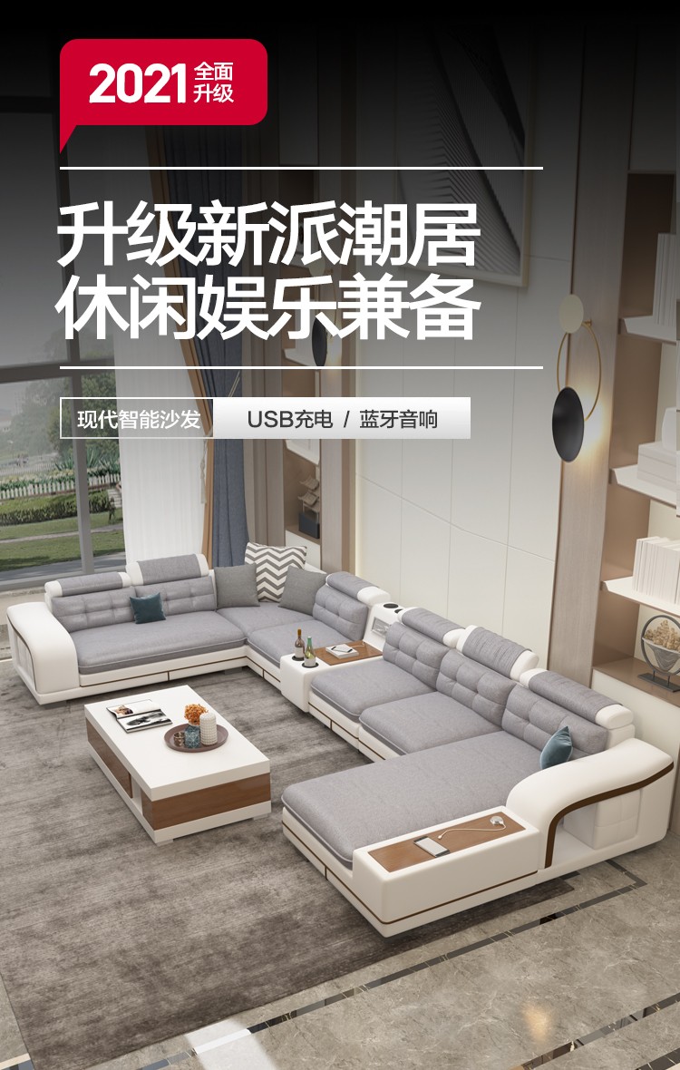 初岛 简约现代布艺沙发客厅 大户型客厅沙发智能科技布大客厅u型组合套装北欧小户型家具HX 2件套2.7米 标准版【 进口恒温海绵坐垫】绒布