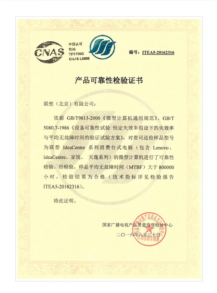 联想GeekPro 2021怎么样？内幕使用评测揭秘