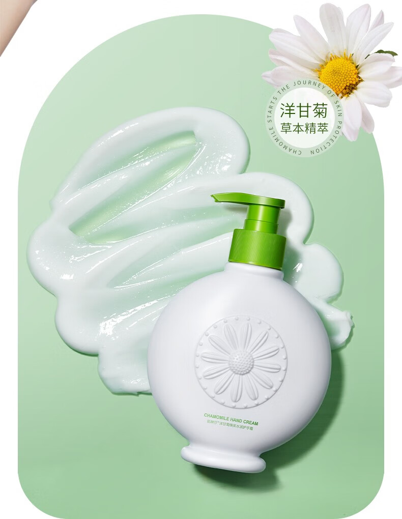 肌琳莎甘菊护手霜女大瓶防干裂滋润保湿手裂足裂夏秋冬春四季可用250g
