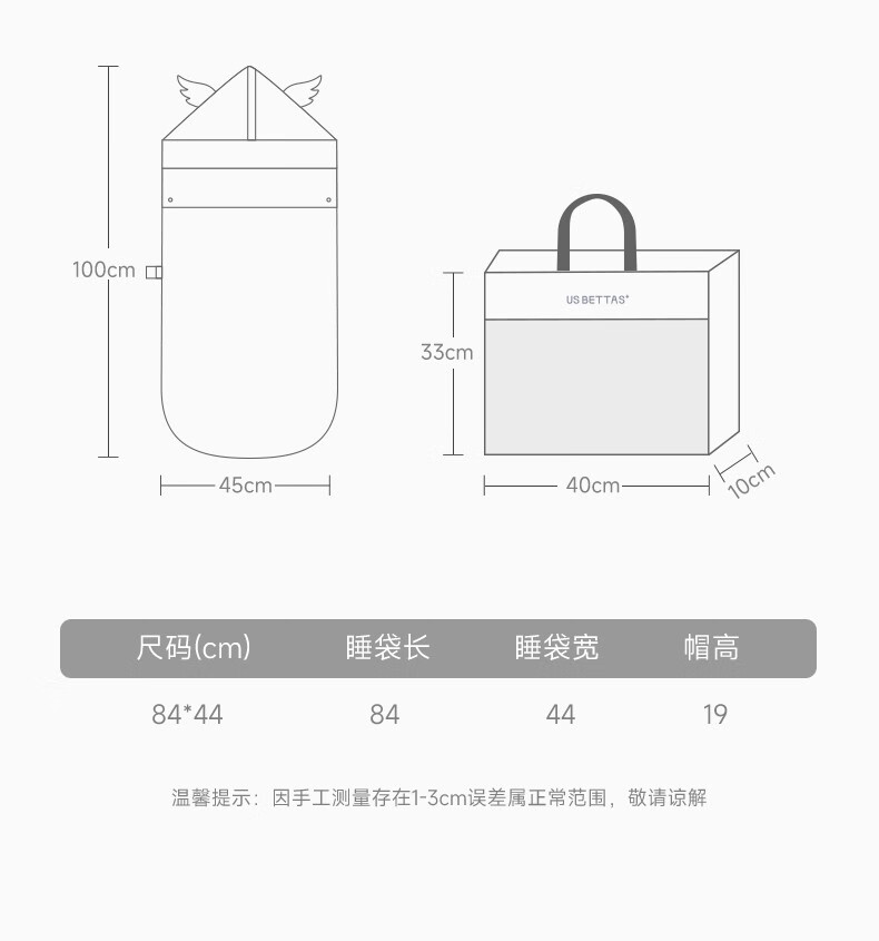 贝肽斯睡袋婴儿春秋防惊跳棉质恒温抑菌包被四季新生儿抱被睡袋 【秋冬10-20°C】太空旅行 M码（适合身高90cm以下） 建议0-7个月