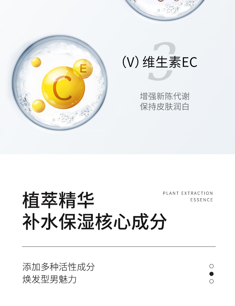 蒙度士（MdoC） 【男士美白】蒙度士MdoC韩国进口男士护肤面霜保湿乳液精华润肤 【美白特证】美白保湿精华乳 150ml