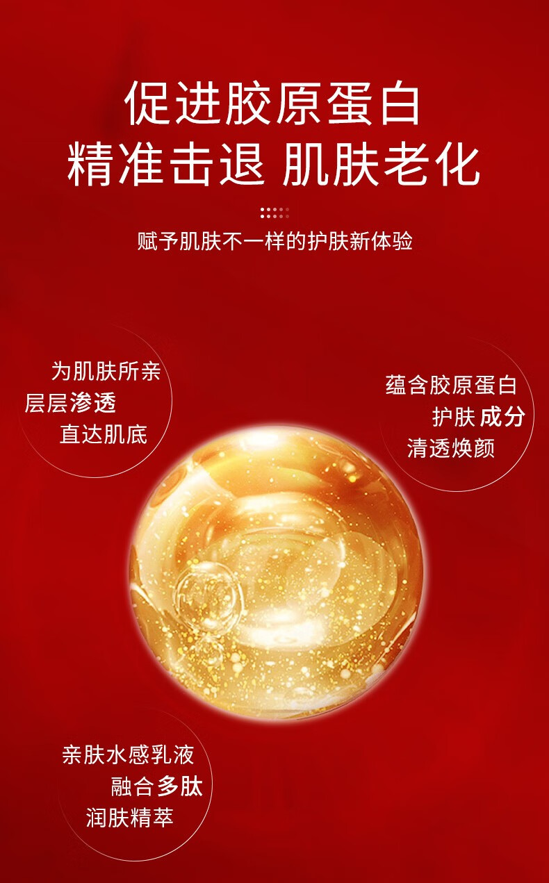 娇贝诗护肤品套装胶原蛋白玻尿酸精华面霜补水乳控油保湿 【推荐】套装礼盒*1盒