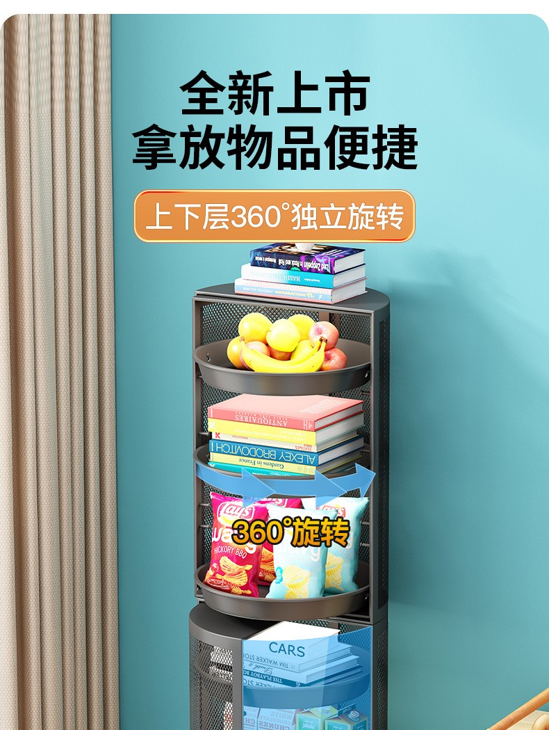 厨房旋转置物架家用落地多层圆形零食收纳筐可移动小推车储物架  单层3盘 旋转置物架【白色】