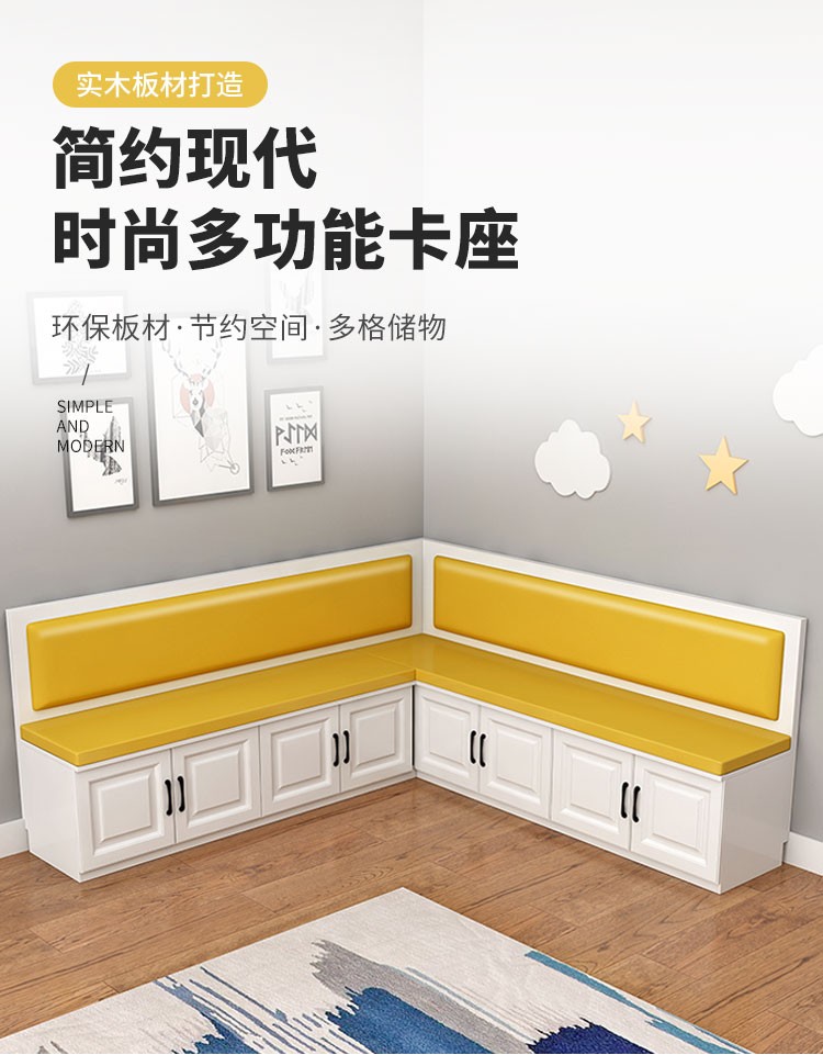 锦霜 实木卡座餐桌家用沙发储物柜奶茶店餐厅阳台飘窗柜转角定制沙发凳对开门款 坐垫款 长80宽45高85cm(颜色支持定制 )