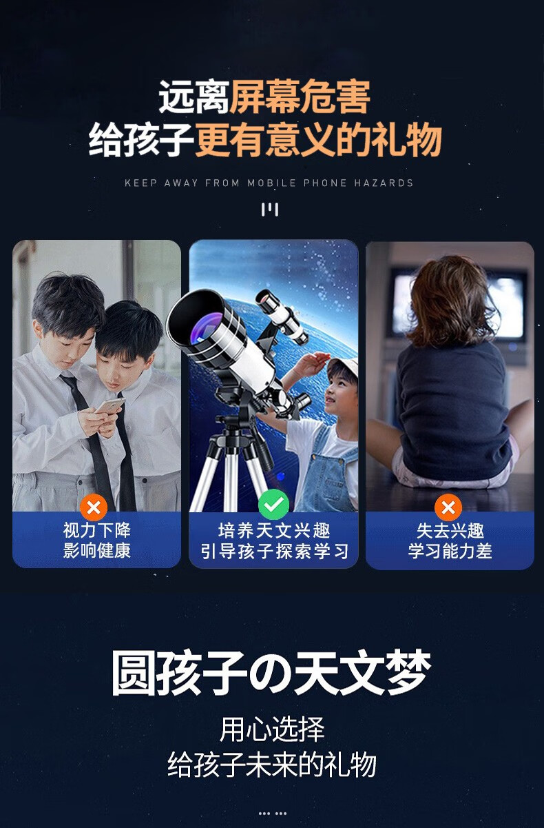 商品详情图
