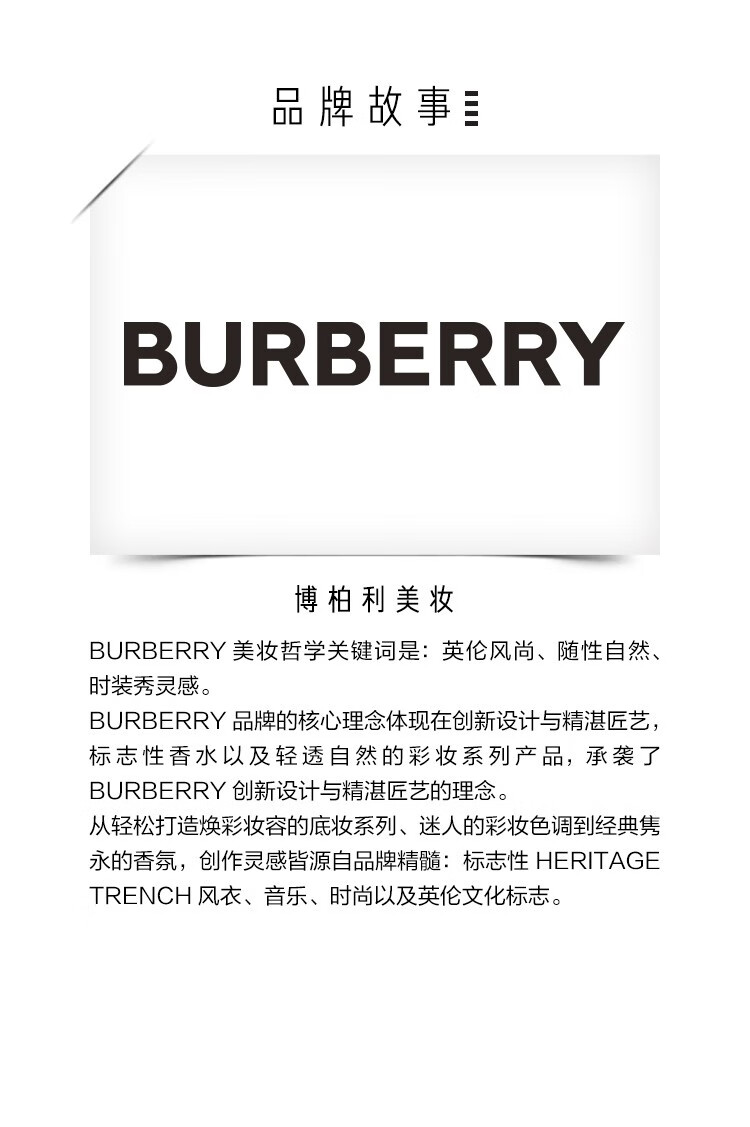 博柏利（BURBERRY） 博柏利格致焦点四色眼影 【黑金专享】02套装