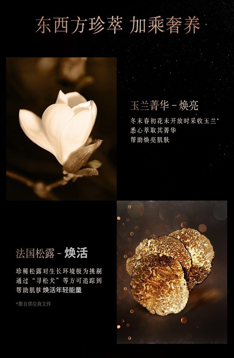 双妹（VIVE）玉容面霜紧致弹润淡化细纹提拉滋润修护霜补水面霜保湿女第2代 双妹玉容面霜 50g