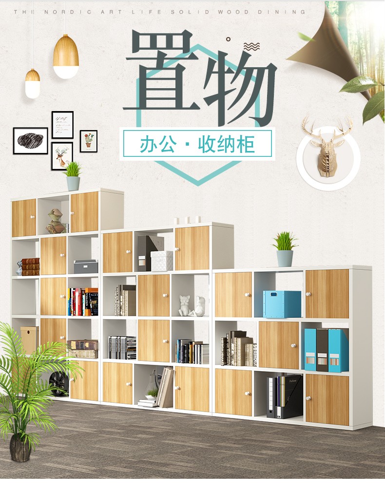 龙案 文件柜木质办公室隔断柜资料档案书柜格子柜组合置物架储物展示柜 100*30*76二层