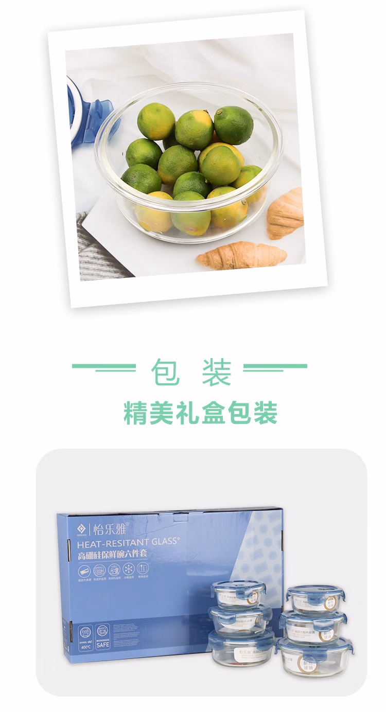 详情图.png