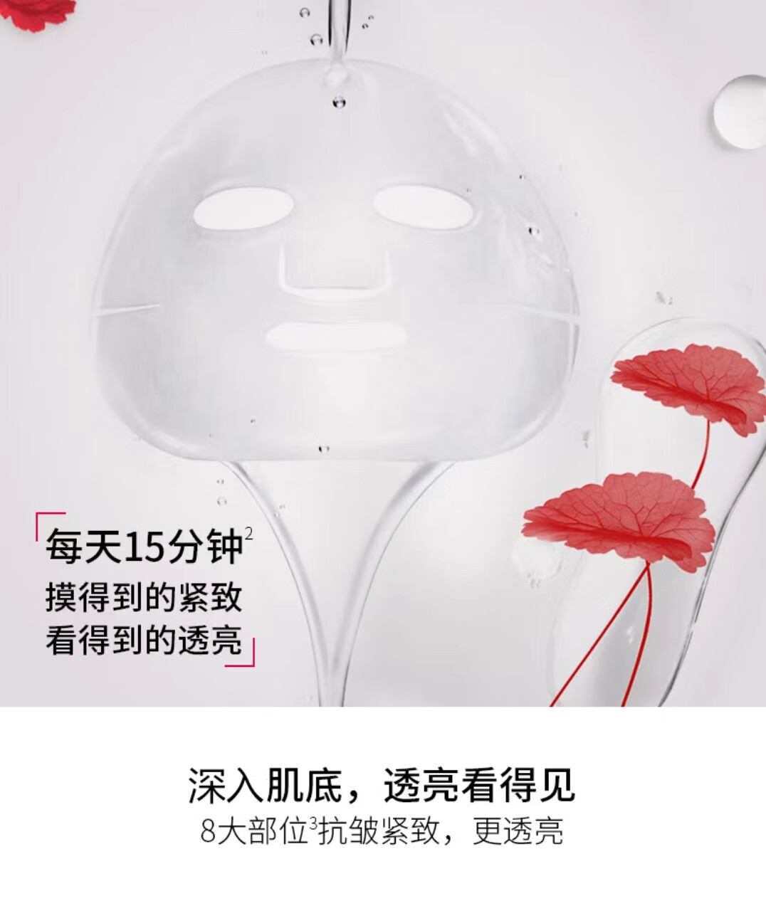 欧莱雅欧莱雅面膜复颜积雪草微精华紧致透亮保湿淡化细纹 5片