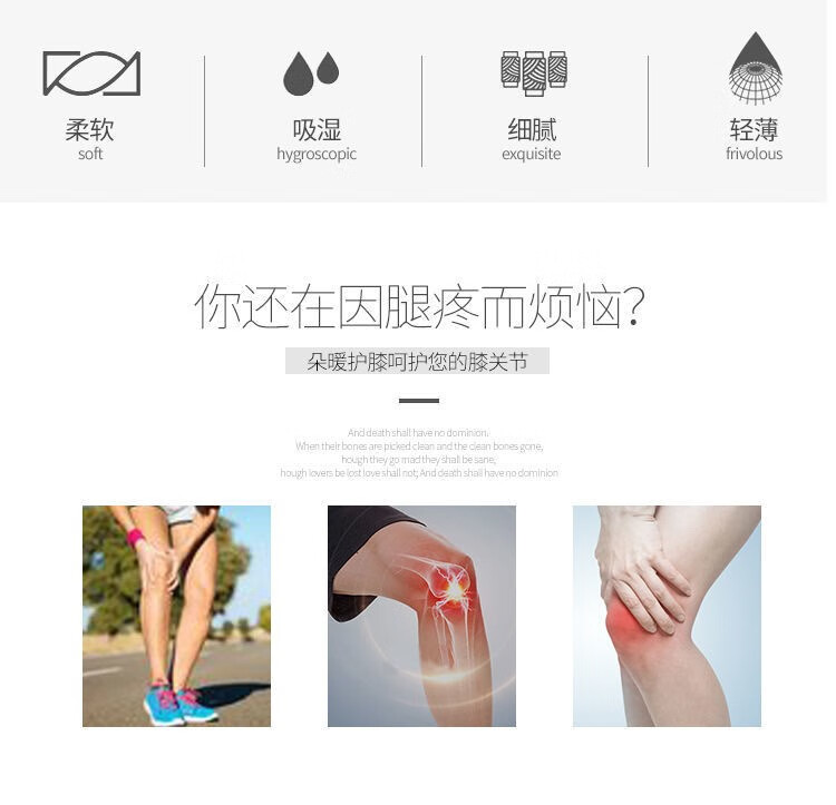 帝达芙美妆工具夏季超薄款透气无痕护膝盖套预防风湿腿套保暖护膝美妆 5副装 肤色