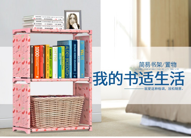 小媳妇书架三层架子书架时尚收纳层架简易储物置物架 防尘可擦洗书架 史努比