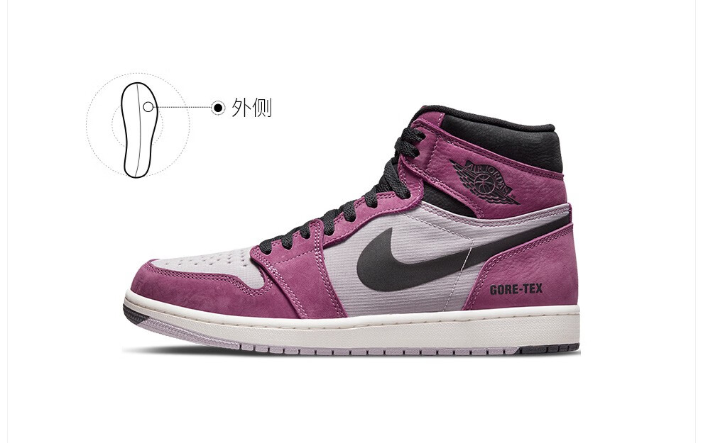 AIR JORDAN篮球鞋_AIR JORDAN 1 Element GORE-TEX 男子运动鞋 DB2889-500
