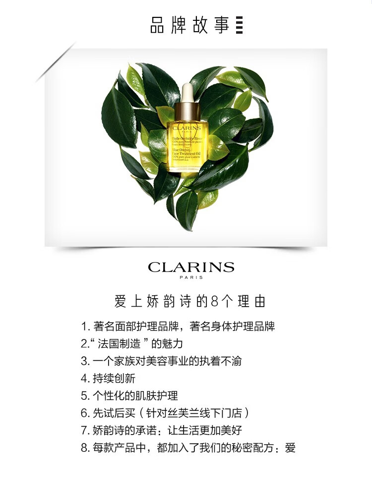 娇韵诗（CLARINS） 轻透防护乳 润粉色双支装